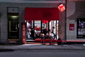 The Red Box